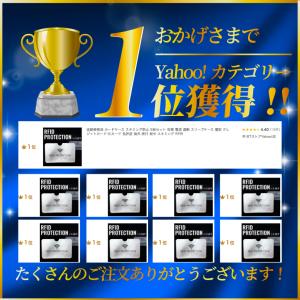 スキミング防止 カードケース 5枚セット 追跡...の詳細画像2