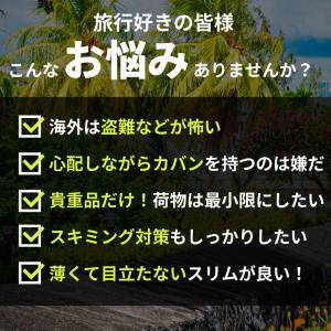 スキミング防止 カードケース 5枚セット 追跡...の詳細画像4