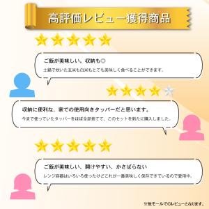 保存容器 12p パック レンジ ご飯 200...の詳細画像2
