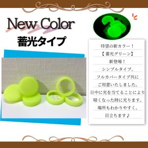 キャスターカバー フルカバー 2個 8個 水洗...の詳細画像2