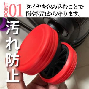 キャスターカバー フルカバー 2個 8個 水洗...の詳細画像5