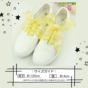 靴紐 靴ひも シューレース 2本セット リボン...の詳細画像5