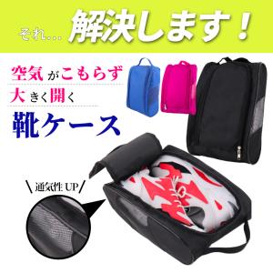 シューズケース シューズバッグ 靴袋 防水 シ...の詳細画像5