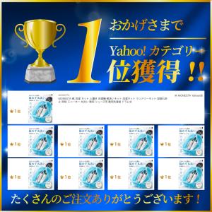 MONESTA 靴 洗濯 ネット 上履き 洗濯...の詳細画像3