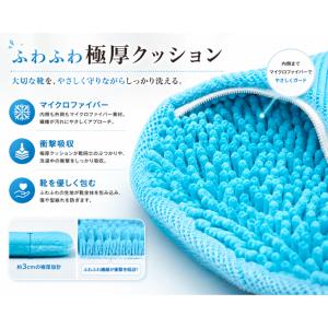 MONESTA 靴 洗濯 ネット 上履き 洗濯...の詳細画像5