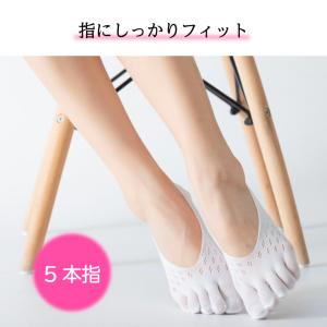 五本指ソックス レディース 靴下 3足 フット...の詳細画像4