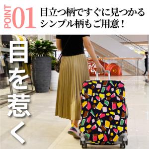 スーツケースカバー 伸縮 S XL キャリーケ...の詳細画像5