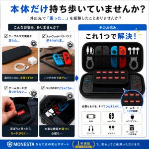 Switch 2 ケース スイッチ 2 収納 ...の詳細画像3