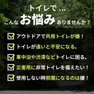 簡易トイレ 大きいサイズ 防災 大きい 多用途...の詳細画像3