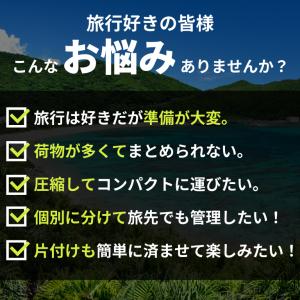 MONESTA トラベルポーチ 吊り下げ 圧縮...の詳細画像4