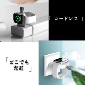 アップルウォッチ 充電器 ワイヤレス 小型 持...の詳細画像5