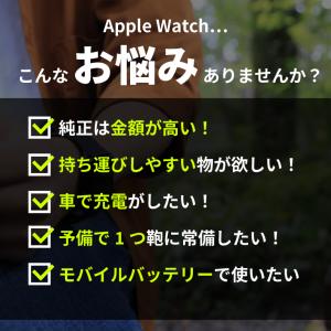 アップルウォッチ 充電器 ワイヤレス 小型 持...の詳細画像3