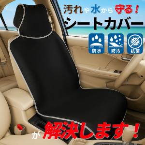 シートカバー 車 防水 防汚 汎用 車用 仕事...の詳細画像4