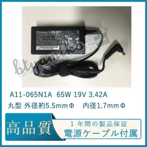 純正新品 Chicony A18-065N3A A065R178P 65w ACアダプター 19V 3.42A