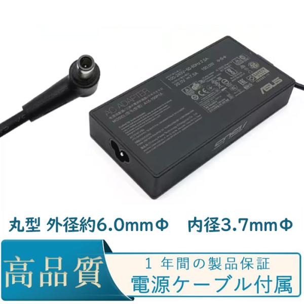 純正新品 ASUS 20V 7.5A A18-150P1A ACアダプター ASUS TUF Gam...