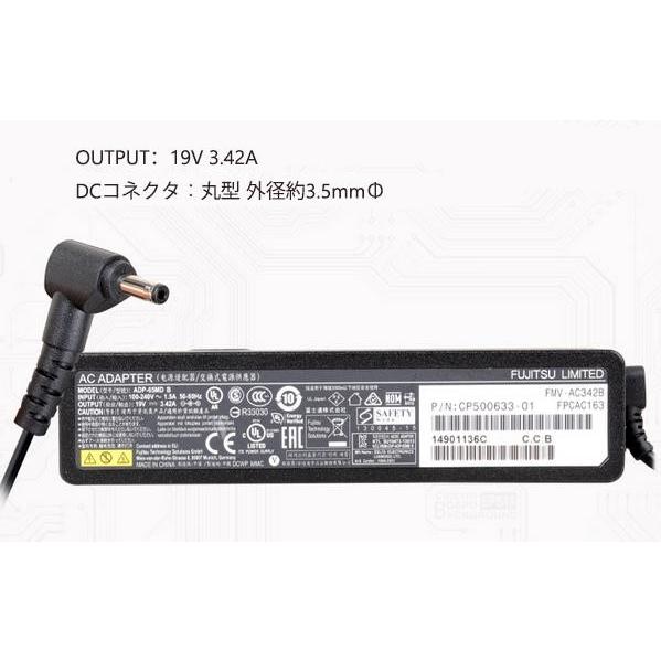 純正新品 富士通 MODEL:ADP-65MD B FPCAC163 19V 3.42A ACアダプ...