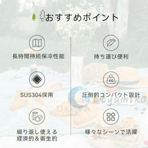 保冷剤 ステンレス モンスター保冷剤 モンスタ...の詳細画像2
