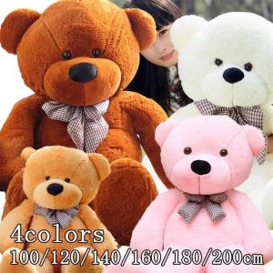 コストコ くま ぬいぐるみ 160の商品一覧 通販 Yahoo ショッピング