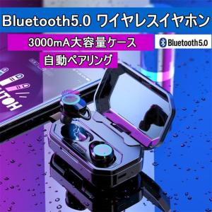 Bluetooth 5.0ワイヤレスイヤホン ランニングイヤホン ブルートゥースイヤホン モバイルバッテリー ワイヤレスイヤホン  3000mA大容量