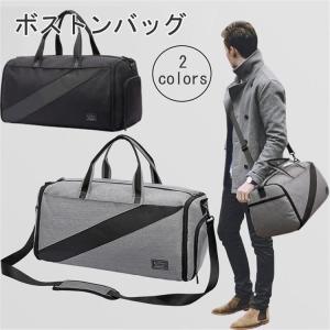 ボストンバッグ メンズバッグ スポーツバッグ 旅行バッグ