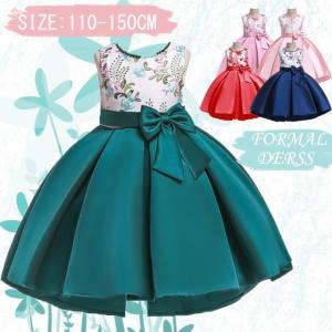 子供ドレス ピアノ発表会ドレス 子どもドレス 子供結婚式ドレス 女の子ワンピース キッズワンピース ピアノワンピース 撮影会 演奏会 七五三 結婚式