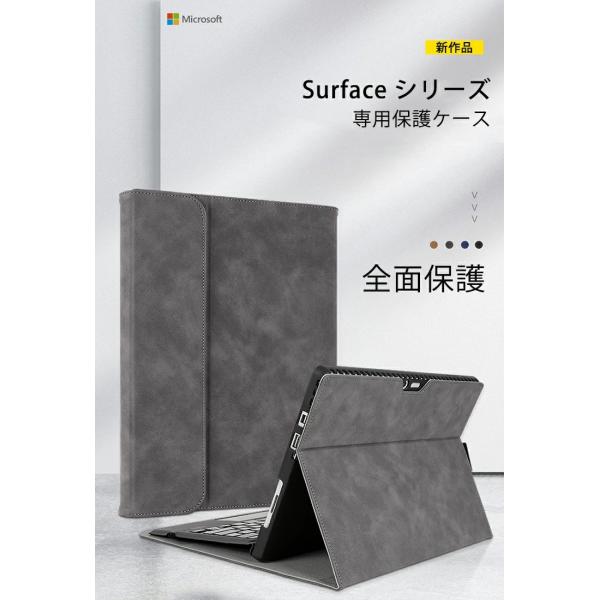 Surface Pro 8 ケース スエード生地 Surface Go3 2点セットス 保護ケース+...