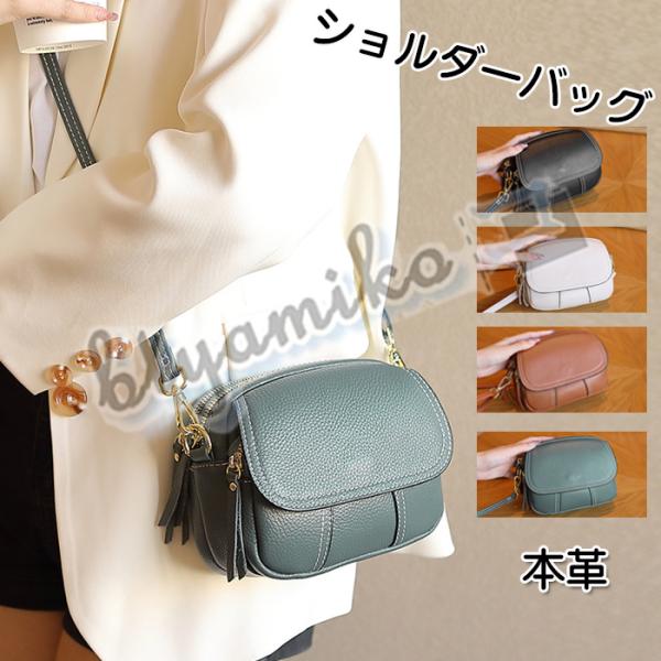 ショルダーバッグ レディース 本革 スマホポシェット ミニショルダー 縦 斜めがけ バッグ 肩掛け ...