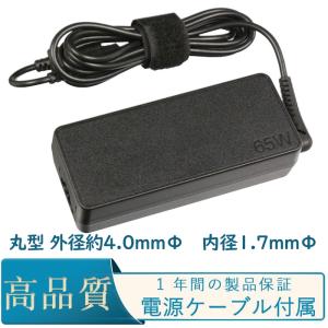 新品 レノボ Lenovo IdeaPad U510 Z500 U160 U165 G580 電源 AC