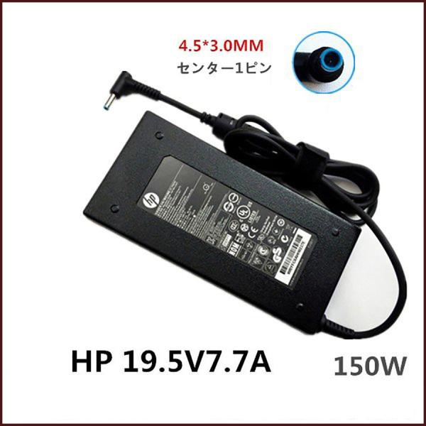 純正新品 HP ZBook 15 G3 G4 用 19.5V 7.7A ACアダプターHSTNN-D...