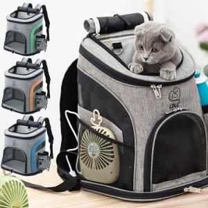 ペットキャリー バッグ 猫リュック ペットキャリーリュック 犬