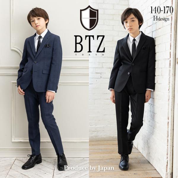 卒業式 スーツ 男の子 キッズスーツ 子供スーツ キッズ 140 150 160 170 卒服 子供...