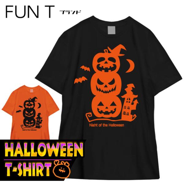 ハロウィン フェイスシリーズ 国内プリントtシャツ サイズM/L/LL カラー：ブラック オレンジ ...