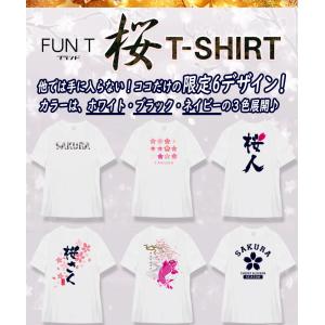 おもしろTシャツ 桜 花見 宴会 さくら 和柄...の詳細画像1