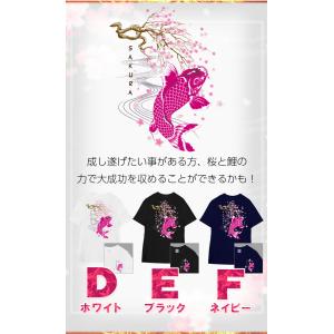 おもしろTシャツ 桜 花見 宴会 さくら 和柄...の詳細画像4
