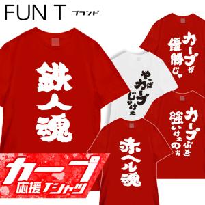 豊天商店（ブーデンショウテン） おもしろTシャツ NO CARP NO LIFE