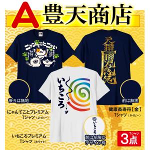 福袋 2026 メンズ おもしろtシャツ ブー...の詳細画像2