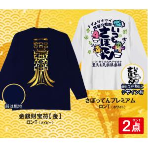 福袋 2026 メンズ おもしろtシャツ ブー...の詳細画像3