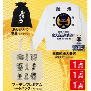 福袋 2026 メンズ おもしろtシャツ ブー...の詳細画像4