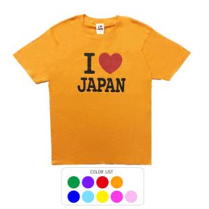 I Love Japan カラーT アイラブジャパン MIU404 半袖Tシャツ 元祖豊天商店 ※ 無地Tシャツ 子ども 子供服 訳あり商品 ではありません。｜bu-den