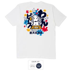 Tシャツ KING CRIMSON キング・クリムゾン EPITAPH 21ST CENTURY