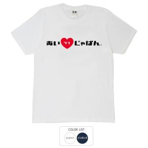 MIU404ジャンパー I LOVE JAPAN Tシャツ　Lサイズ MIU404 ジャンパー（公式）М／I LOVEジャパンTシャツL セット