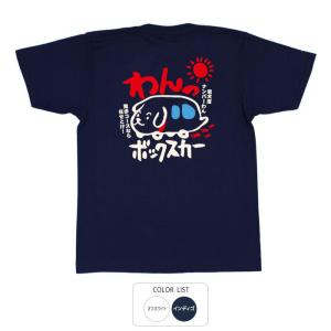 Tシャツ KING CRIMSON キング・クリムゾン EPITAPH 21ST CENTURY
