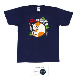 豊天商店（ブーデンショウテン） おもしろtシャツ 和柄 開運 元祖豊天