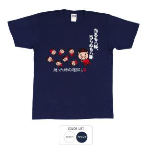 豊天商店（ブーデンショウテン） おもしろtシャツ 和柄 開運 元祖豊天