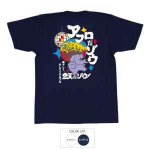 動物・生き物 Tシャツ ペンギン 白 : Tシャツ専門店 T1500