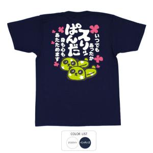 にゃんオリジナルTシャツ（ペンギンさん専用） ジェンツーペンギンTシャツ［男女兼用タイプ］ Tシャツ iwaimura