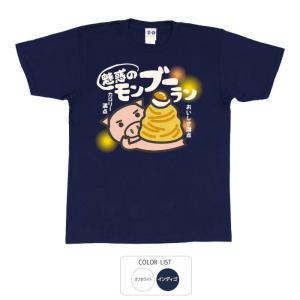 専用 Ron Herman ロンハーマン　チャンピオン　半袖スウェット tシャツ Champion for RHC 24AW 別注 半袖スウェットシャツが国内8月17日より