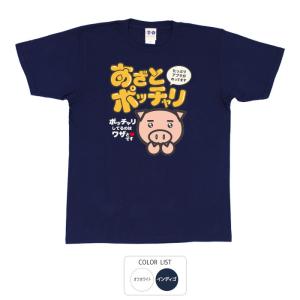豊天商店（ブーデンショウテン） おもしろtシャツ 和柄 開運 元祖豊天