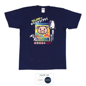 ✨美品✨アルベロベロ　ぶたさん　動物柄　ハイネック　カットソー　Tシャツ　日本製 豊天商店（ブーデンショウテン） パロディ おもしろtシャツ 和柄 開運
