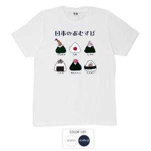 おもしろtシャツ 和柄 開運 元祖豊天商店 おむ...の商品画像